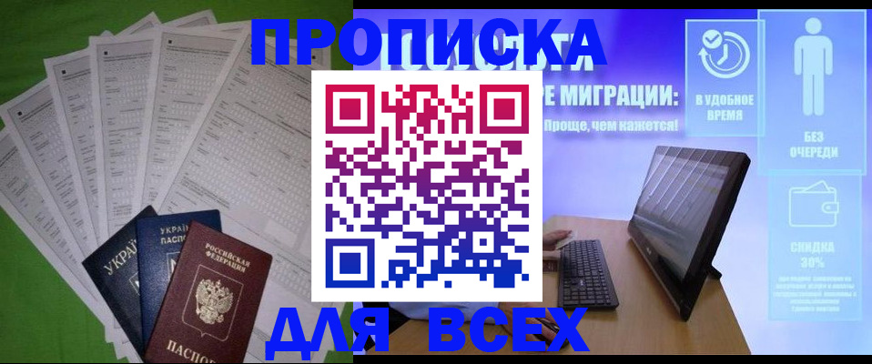 прописка поиск в Суздали