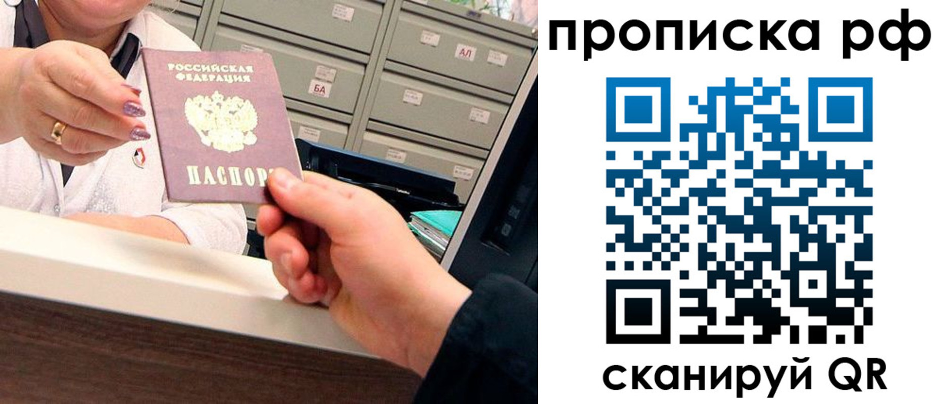временная регистрация госуслуги в Суздали