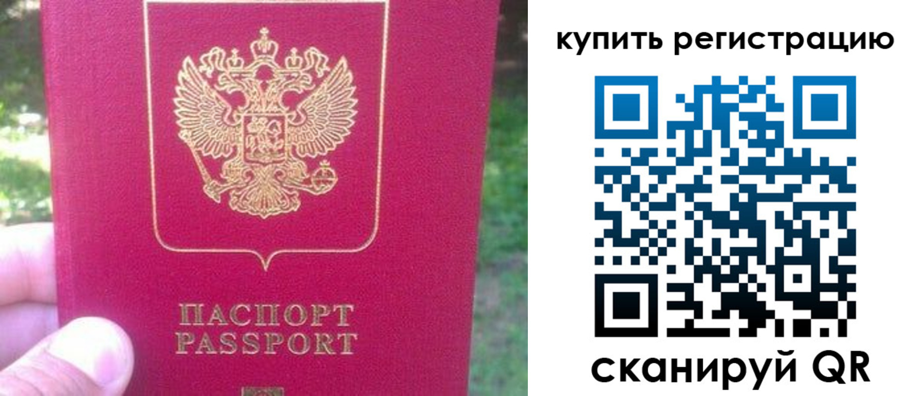 регистрация для школы в Суздали