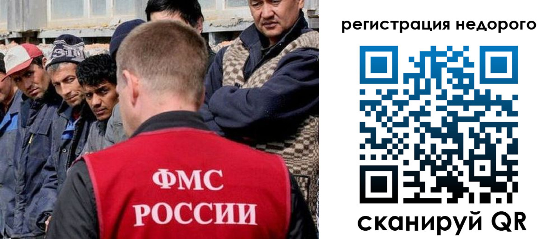 прописка для работы в Суздали