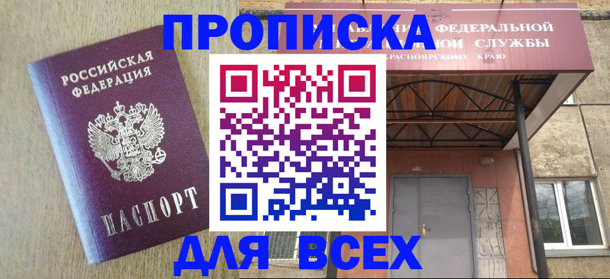 временная регистрация госуслуги в Суздали