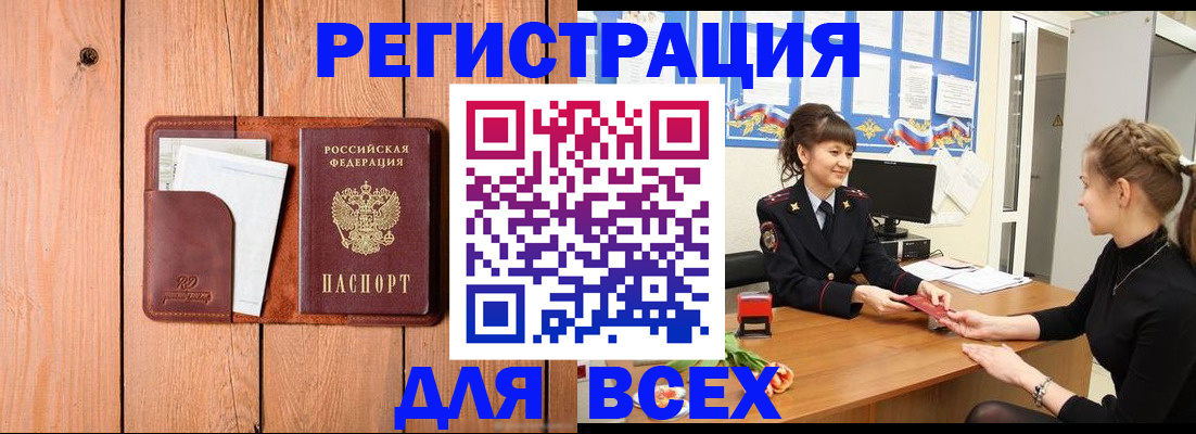 регистрация для дет. сада в Суздали