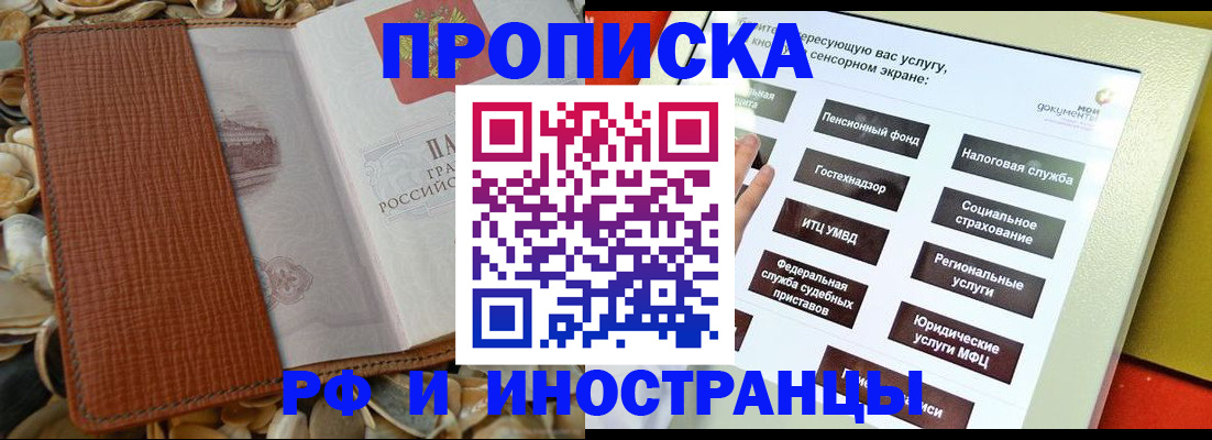 регистрация для школы в Суздали