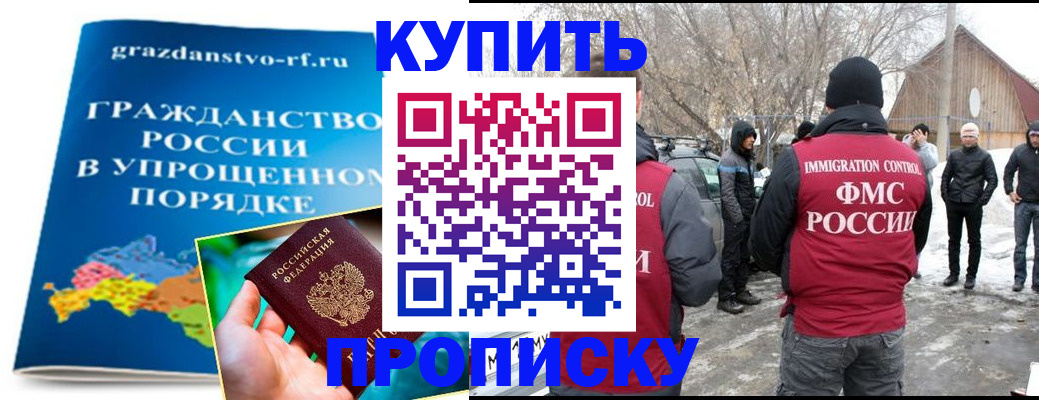временная регистрация поиск в Суздали