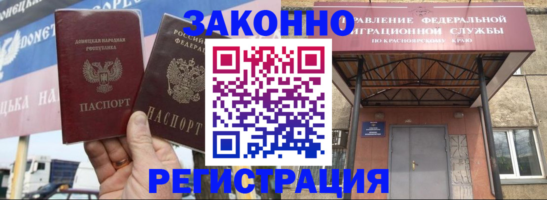 временная регистрация для школы в Суздали